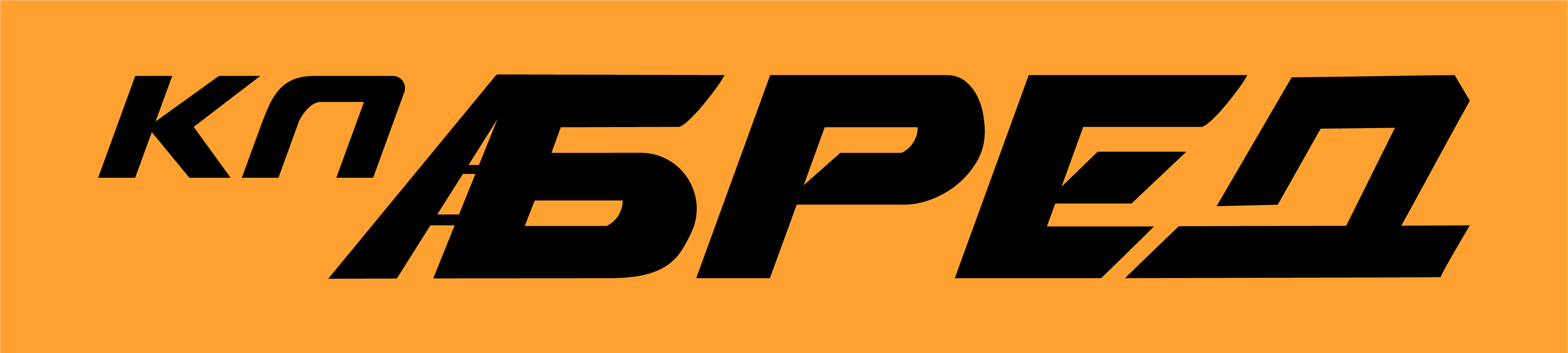 АСГ.Др.Щ.Б.НП.І БНД 70/100